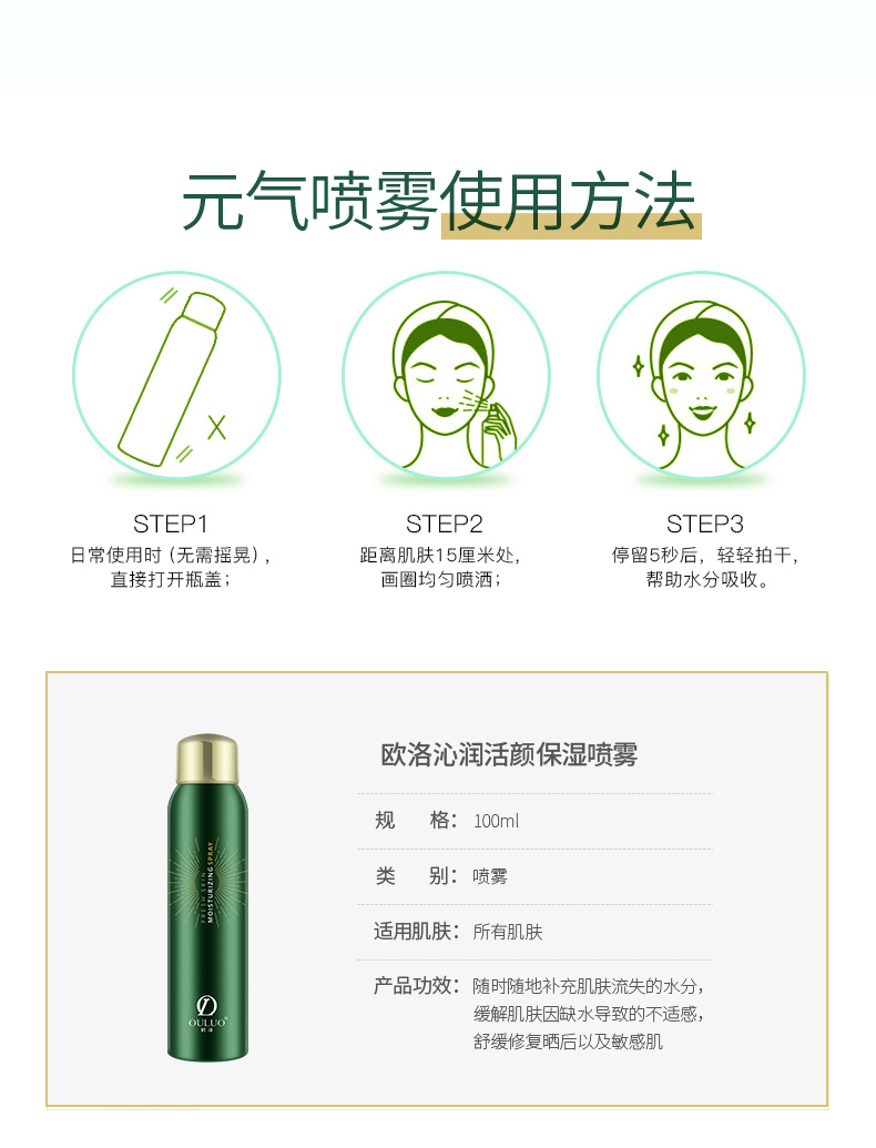 喷雾20220909_11.jpg