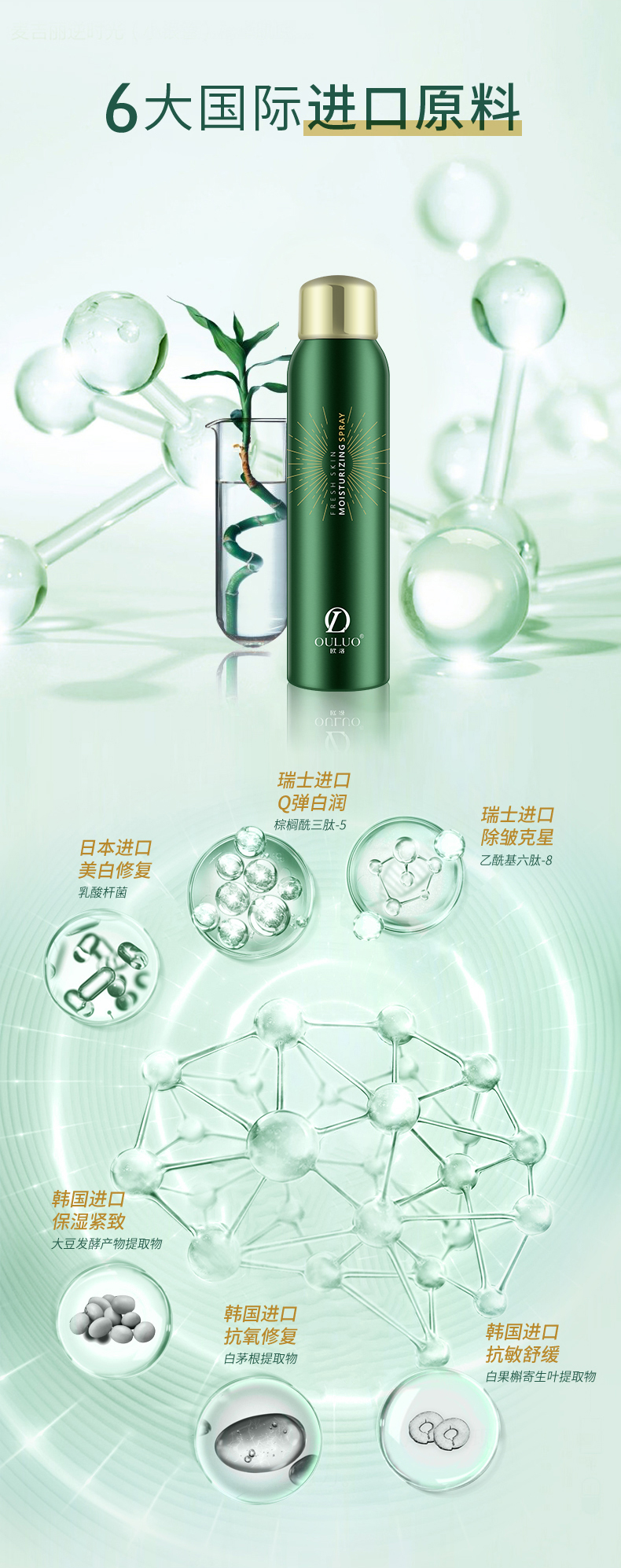 喷雾20220909_05.jpg