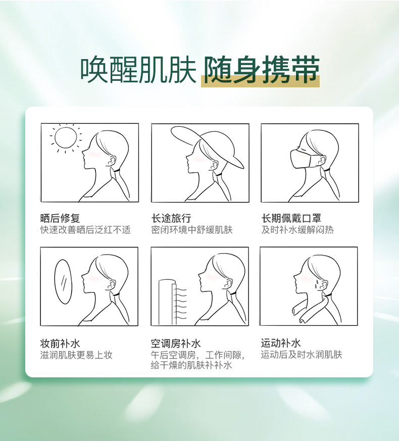 喷雾20220909_12.jpg