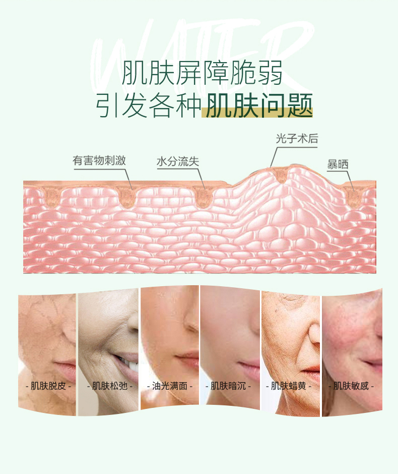 喷雾20220909_03.jpg