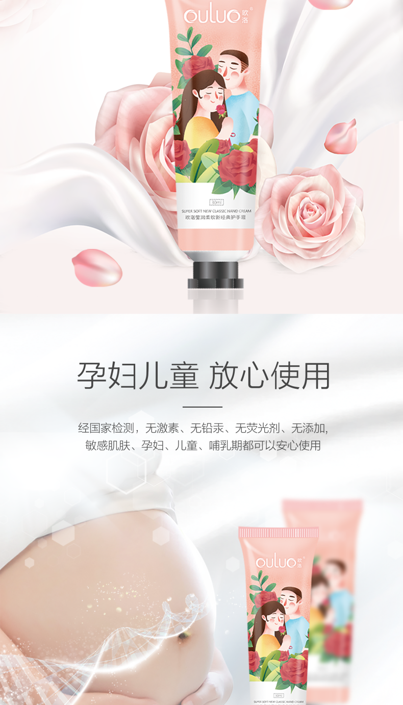护手霜详情2_01.png