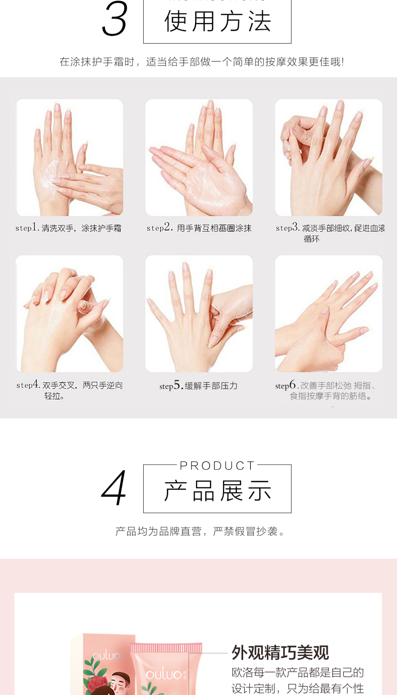 护手霜详情2_05.png